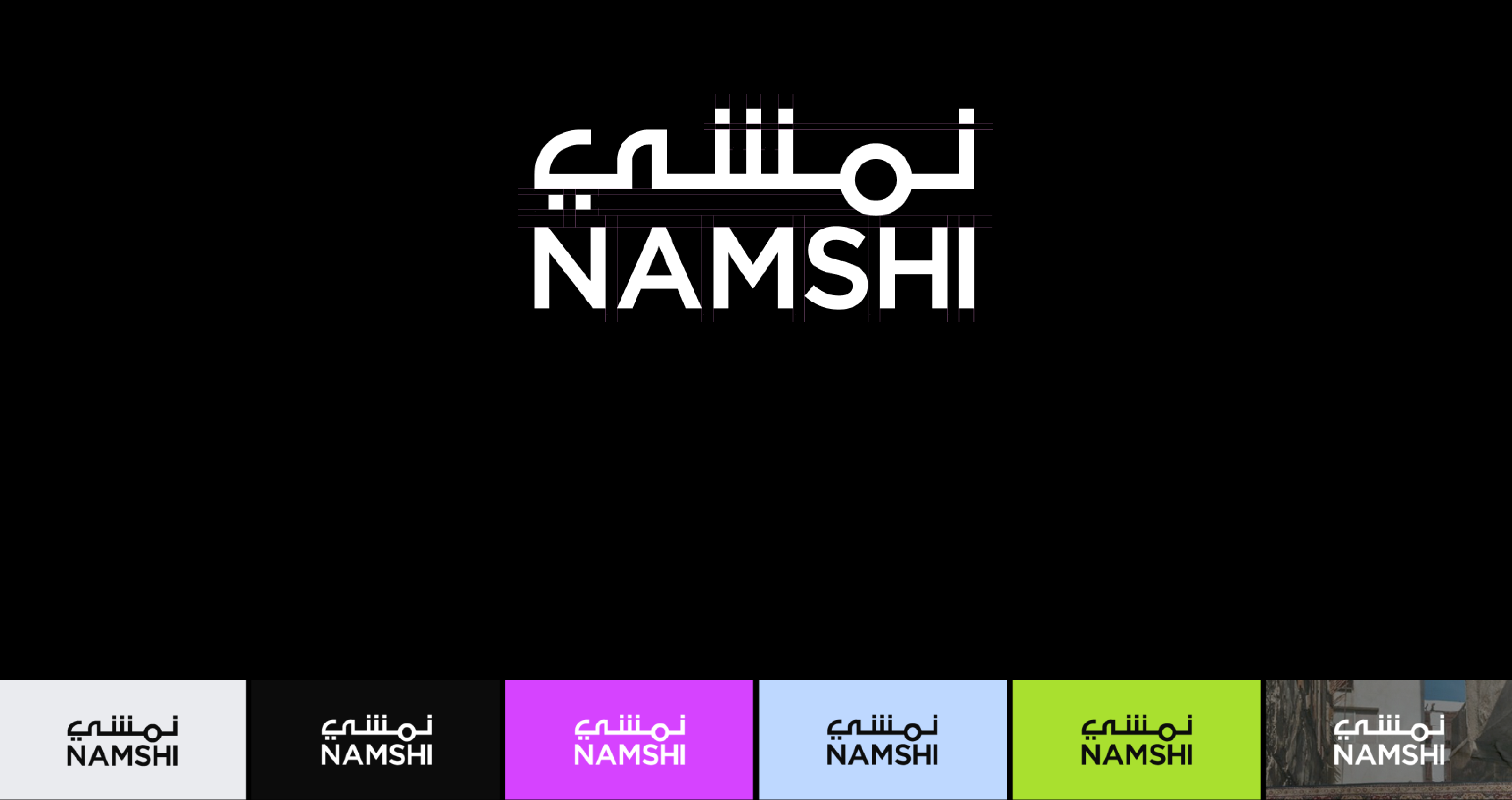 dl-namshi-logo-update