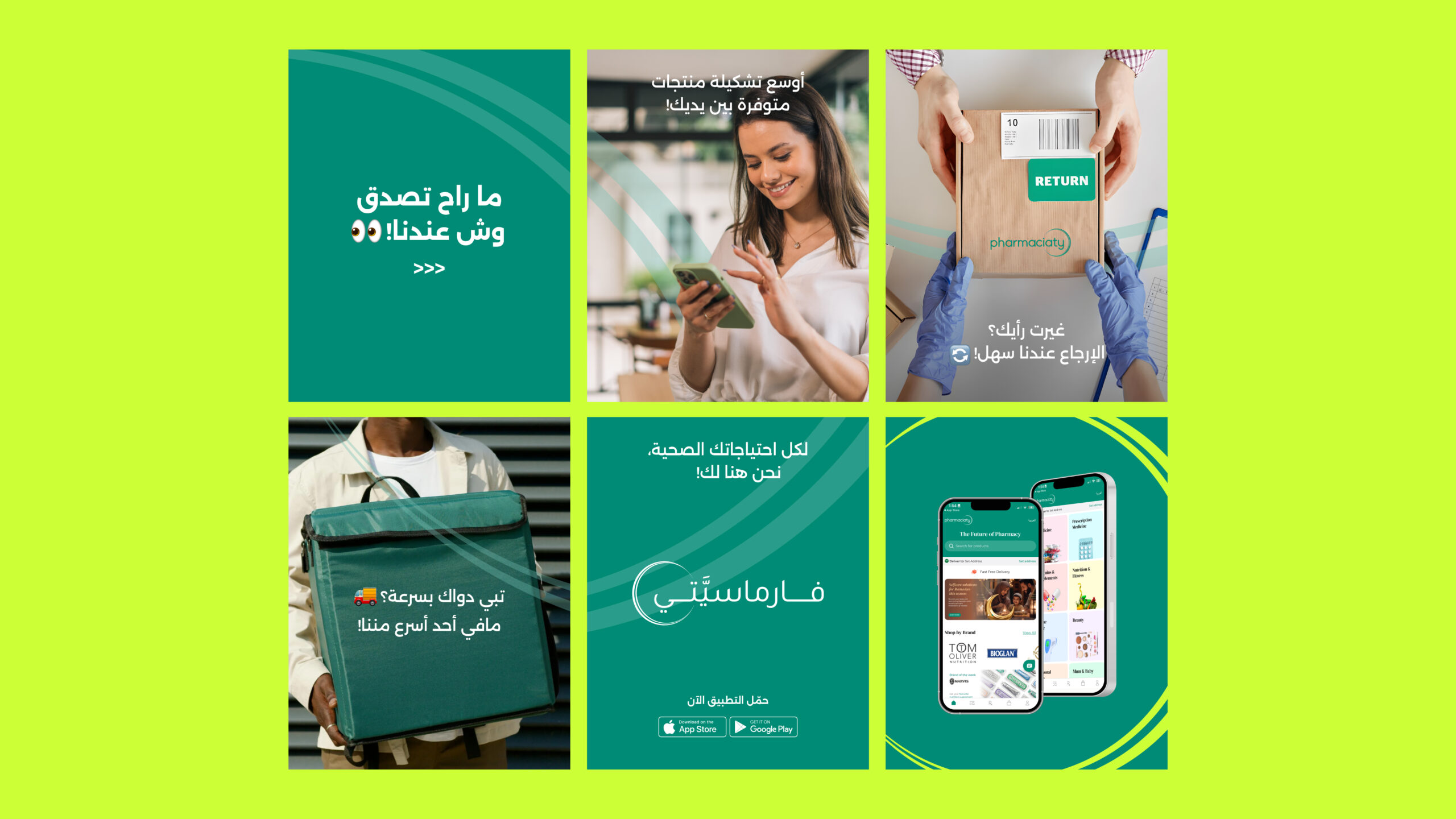 PHARMACIATY_WEBSITE-CASE-STUDIES-03